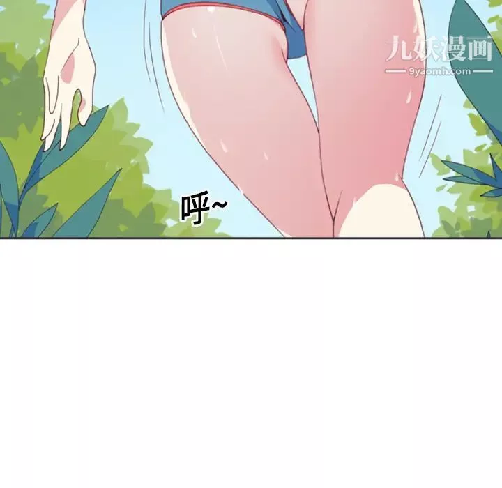 15少女漂流記第5話