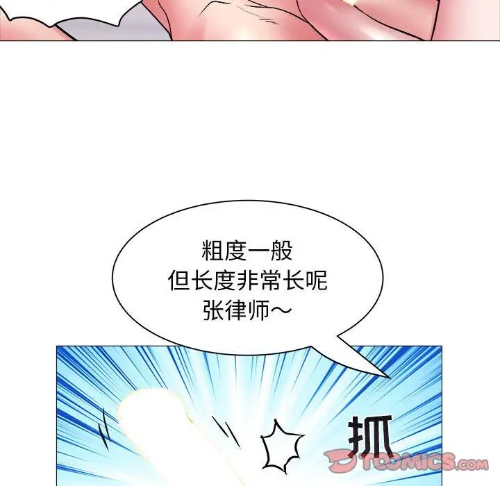 海女第41话