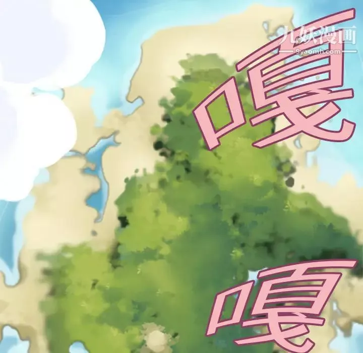 15少女漂流記第5話