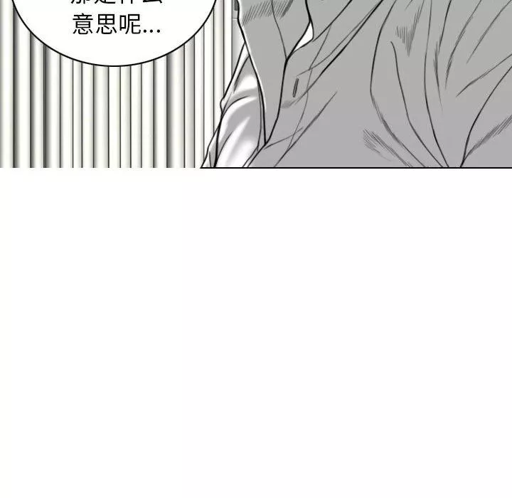 換“友”派對第25話