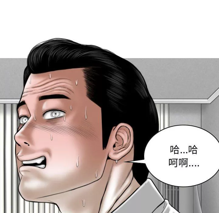 換“友”派對第25話