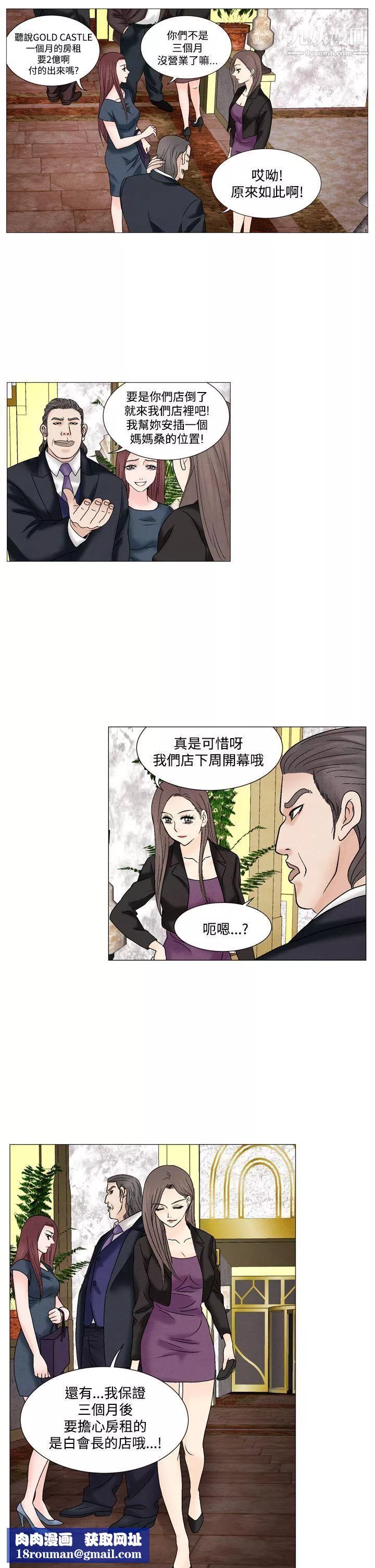 夜花第48話