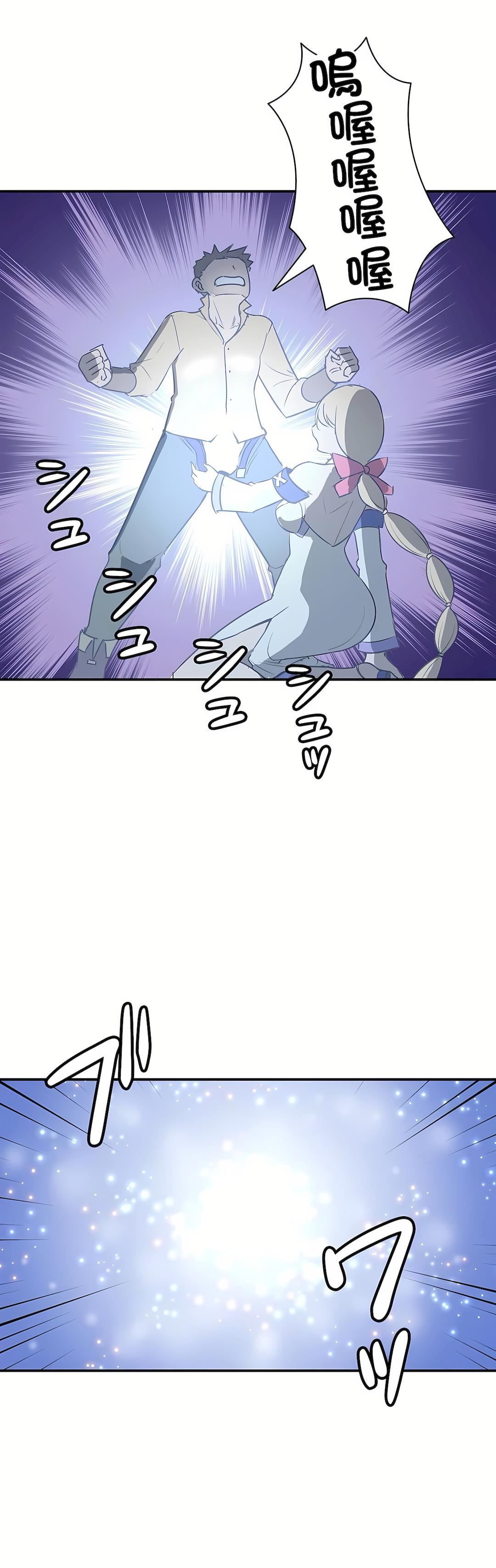 好色勇者大人第5话