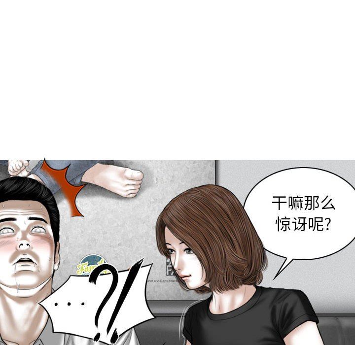 換“友”派對第25話