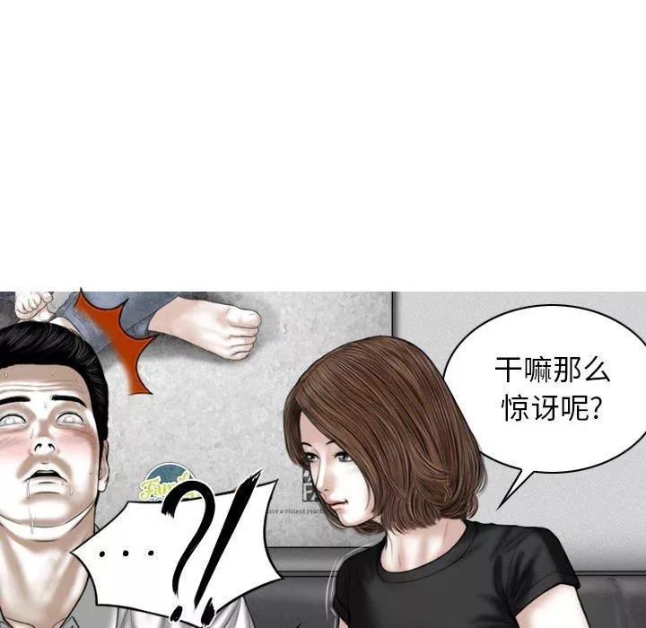 换“友”派对-第25话 - 图片 148