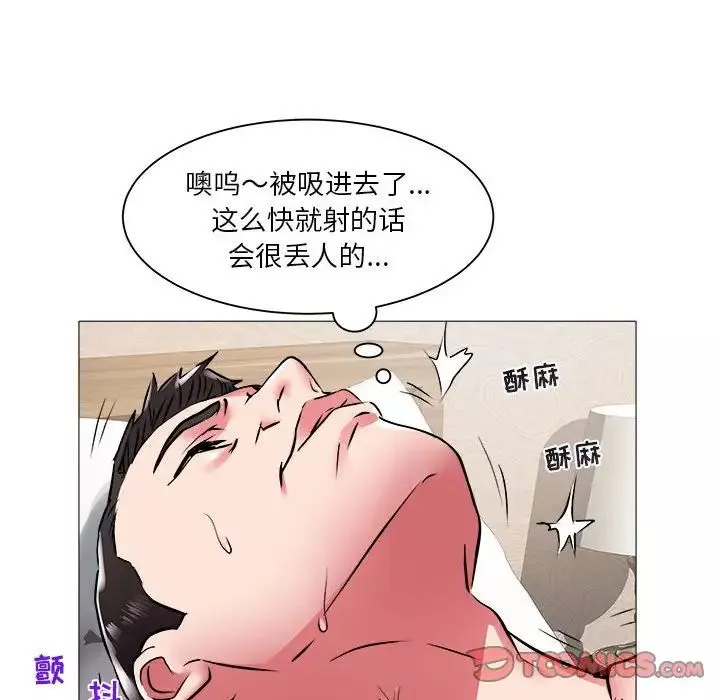海女-第41话 - 图片 86