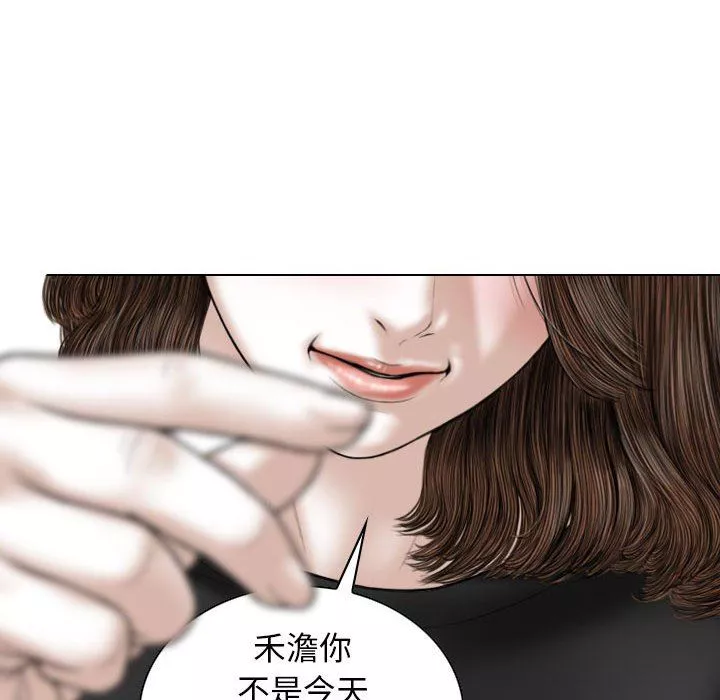 换“友”派对-第25话 - 图片 155
