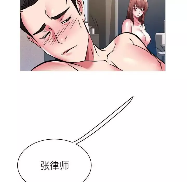 海女-第41话 - 图片 95
