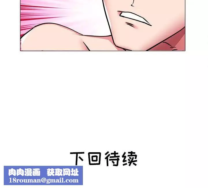海女第41話