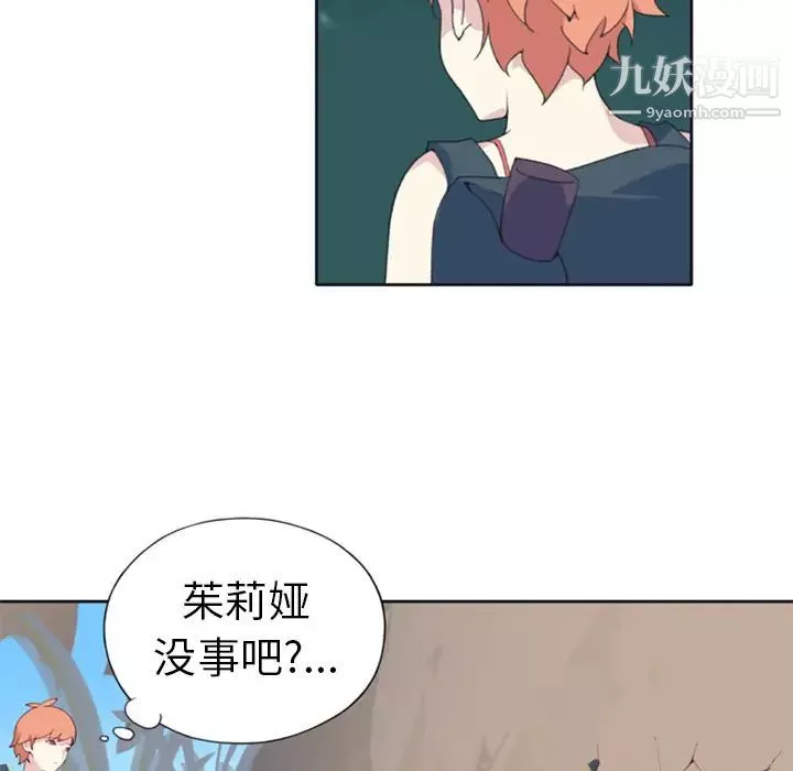 15少女漂流记-第6话 - 图片 10