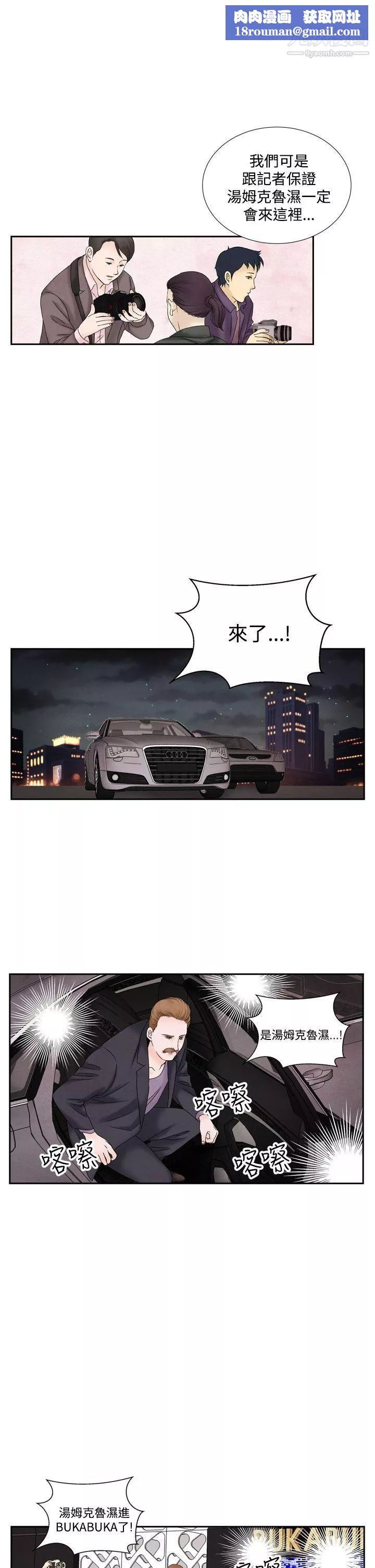 夜花第49話