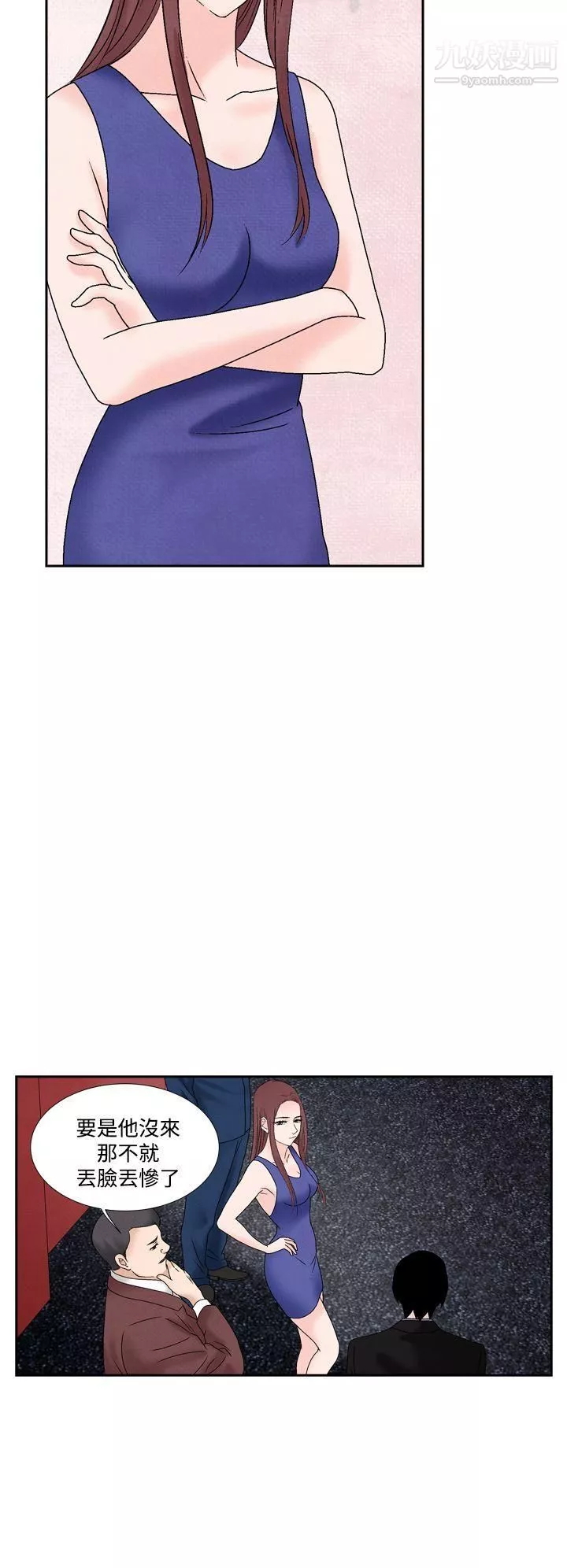 夜花第49話