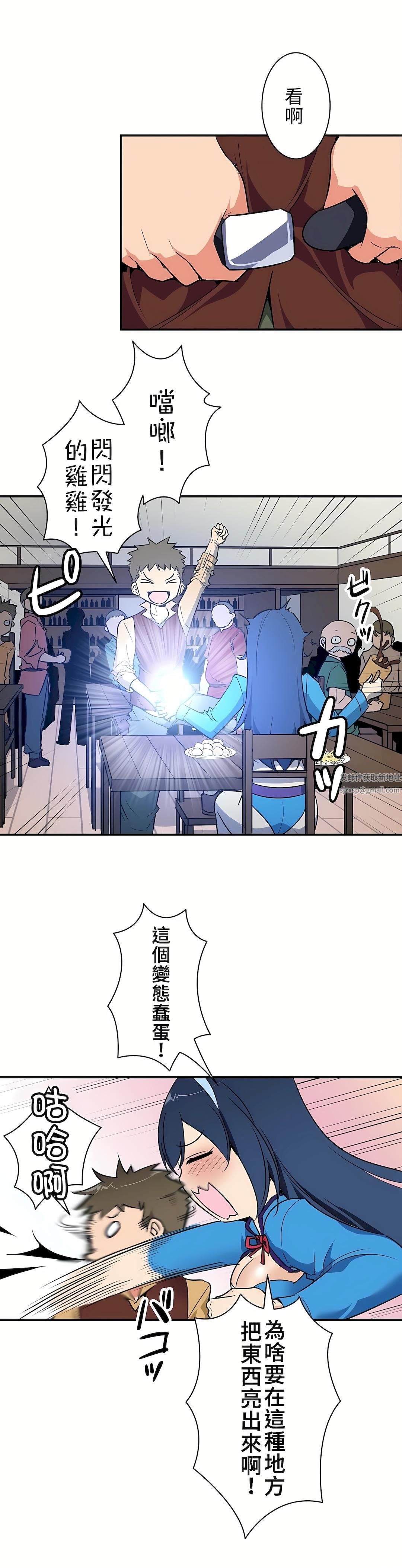 好色勇者大人第6話