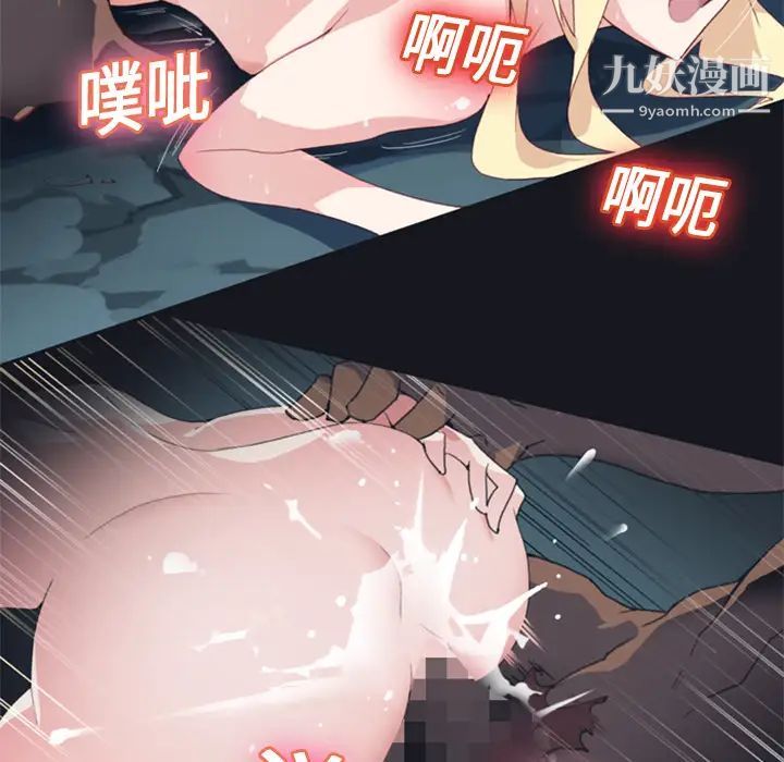 15少女漂流記第6話