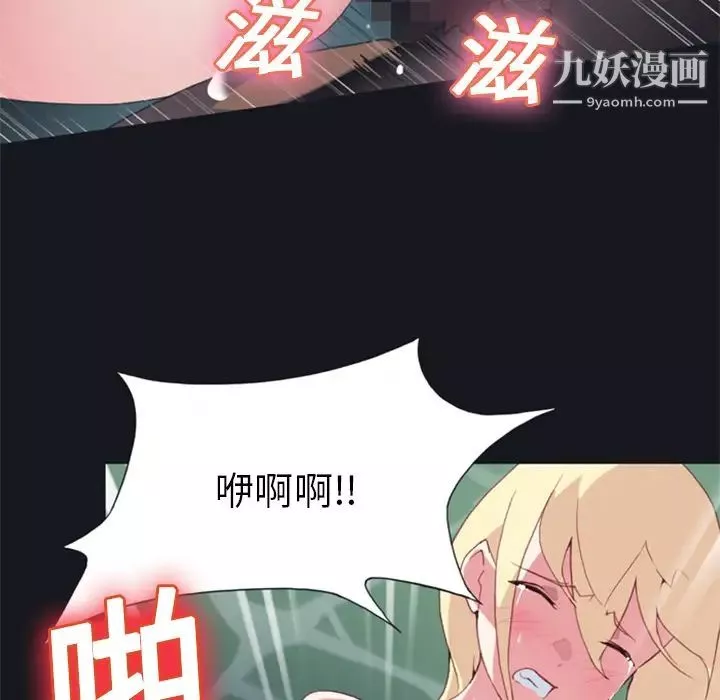 15少女漂流記第6話