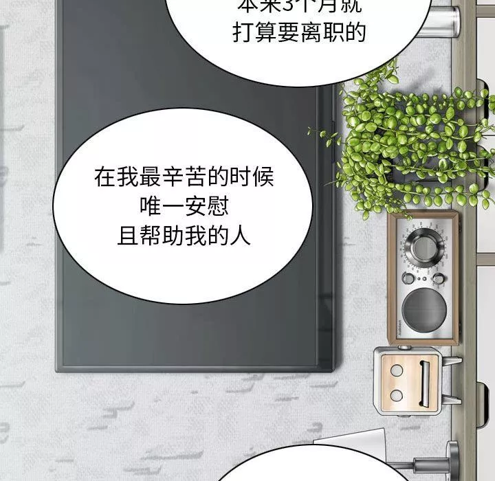 換“友”派對第26話
