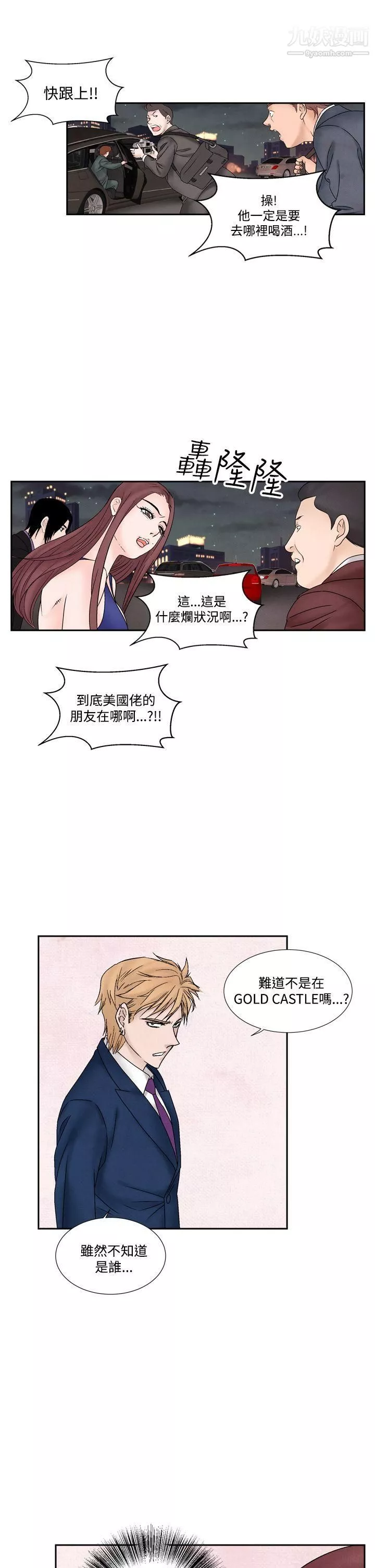 夜花第49話