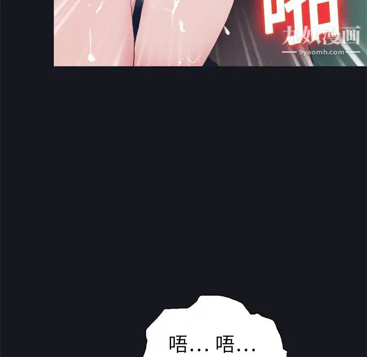 15少女漂流记第6话