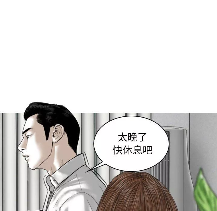 换“友”派对-第26话 - 图片 20