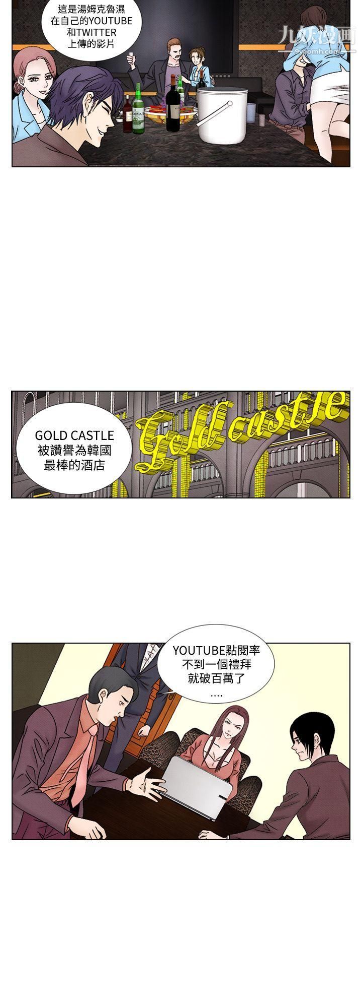 夜花第1季-最终话