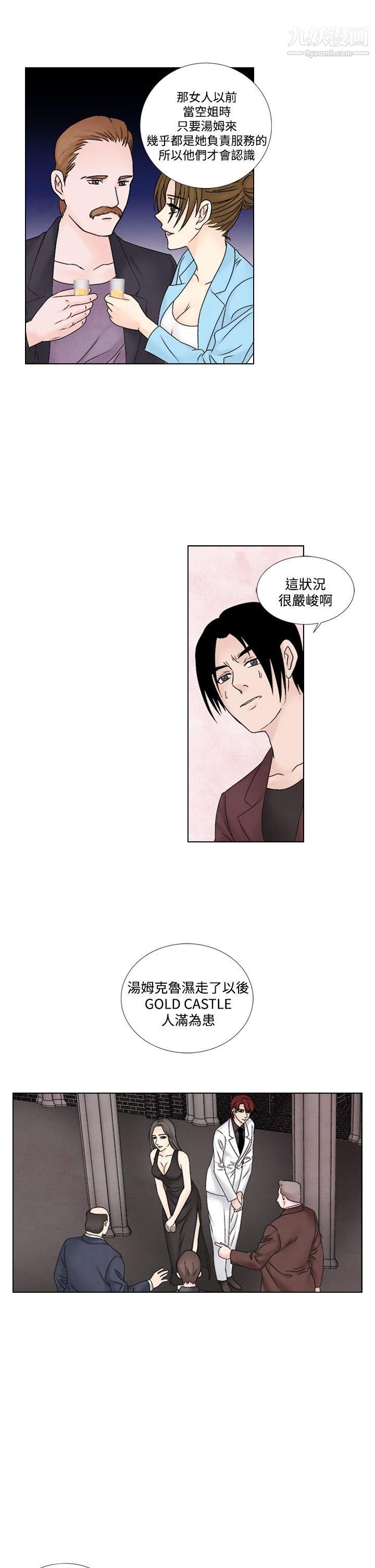 夜花第1季-最终话