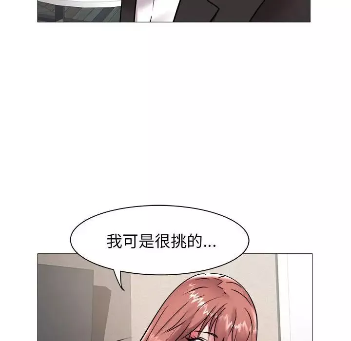 海女-第42话 - 图片 27