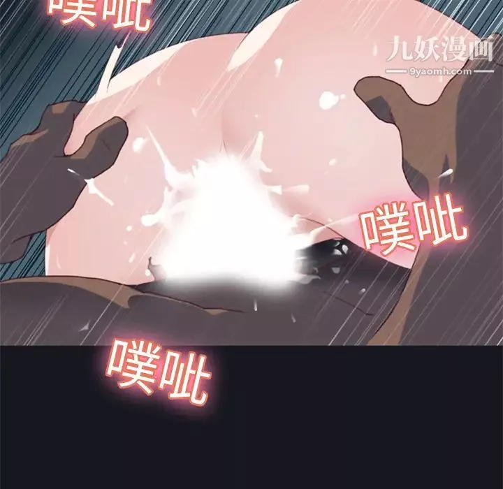 15少女漂流記第6話