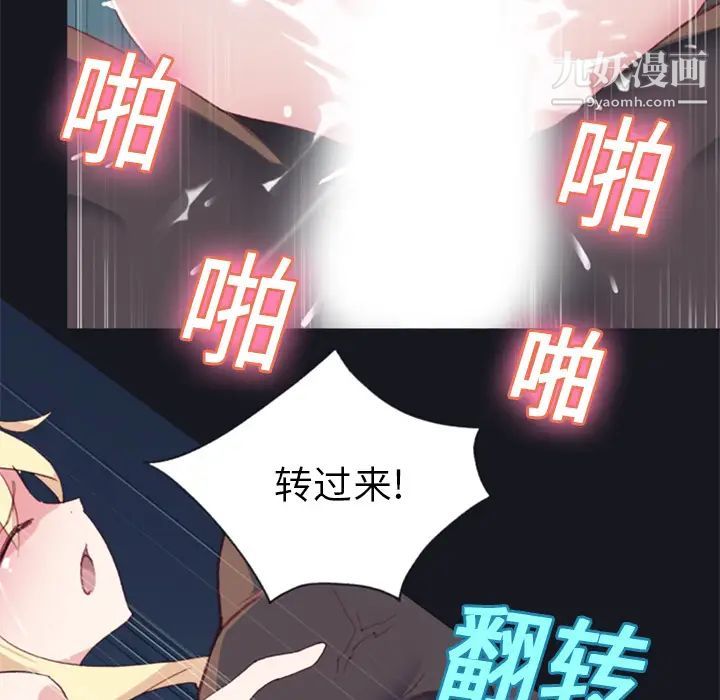 15少女漂流記第6話