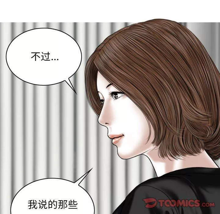 換“友”派對第26話