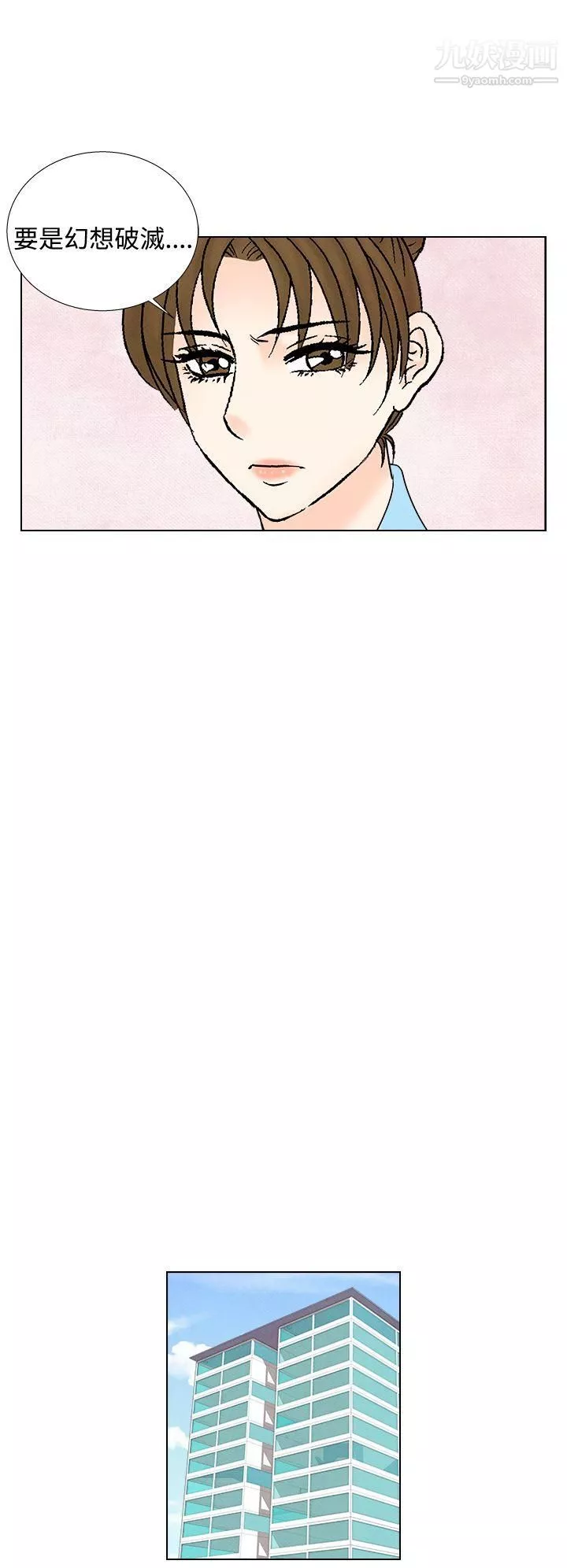 夜花第1季-最終話