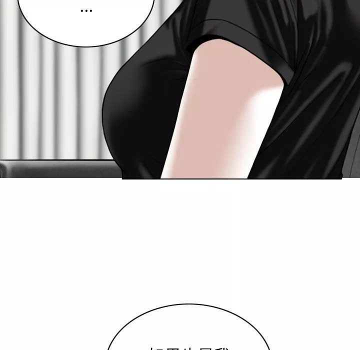 換“友”派對第26話