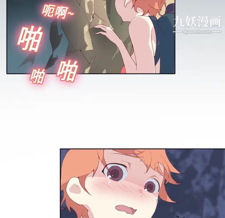 15少女漂流記第6話