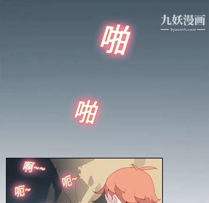 15少女漂流记-第6话 - 图片 43