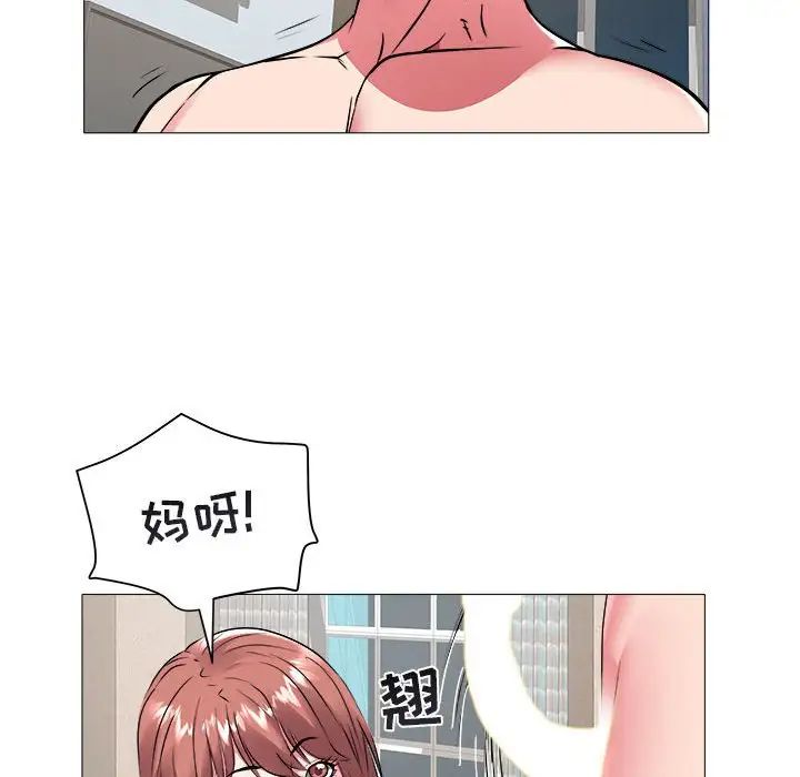 海女第42话