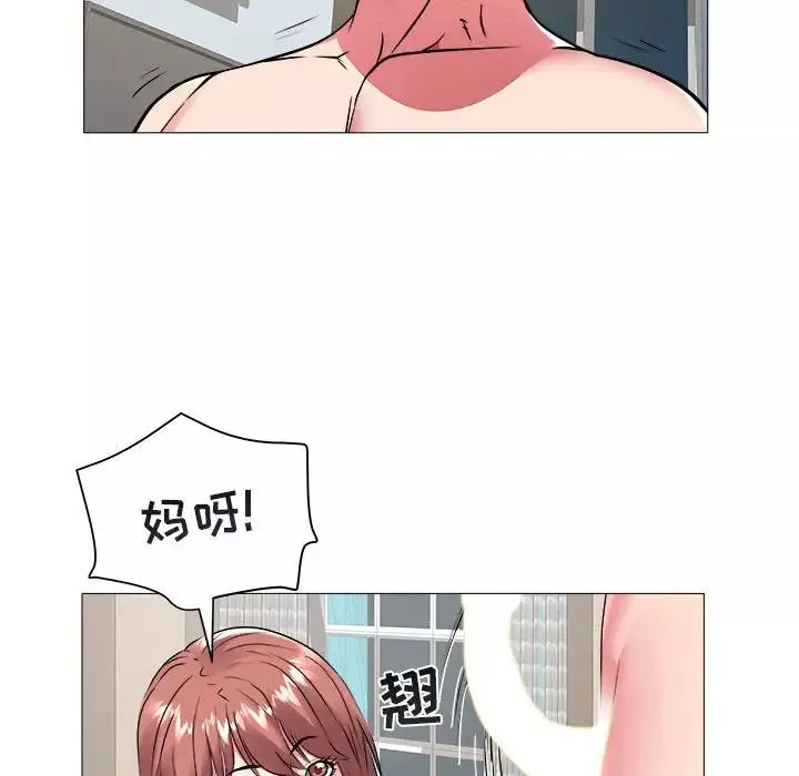 海女-第42话 - 图片 37