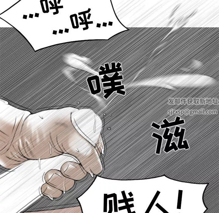 换“友”派对-第26话 - 图片 37