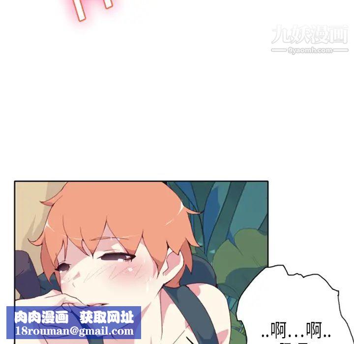 15少女漂流记第6话