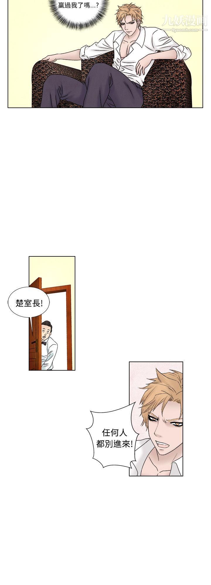 夜花第1季-最終話