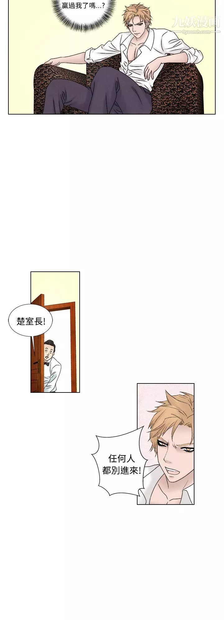 夜花-第1季-最终话 - 图片 14
