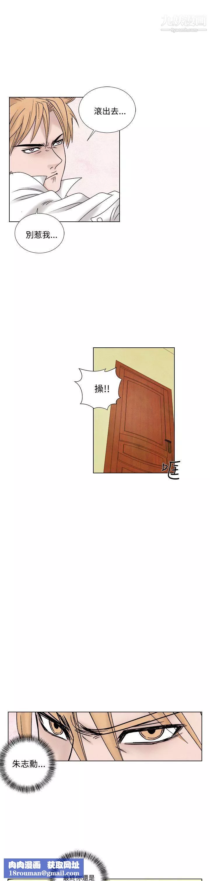 夜花第1季-最終話