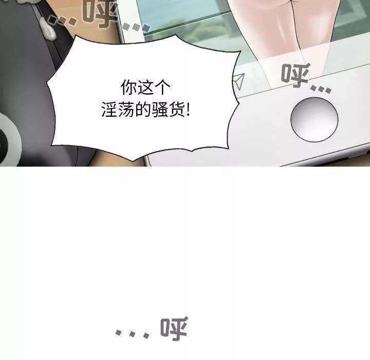 換“友”派對第26話