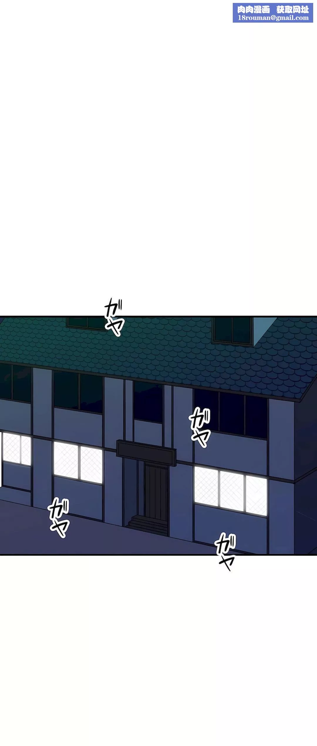 好色勇者大人-第7话 - 图片 1