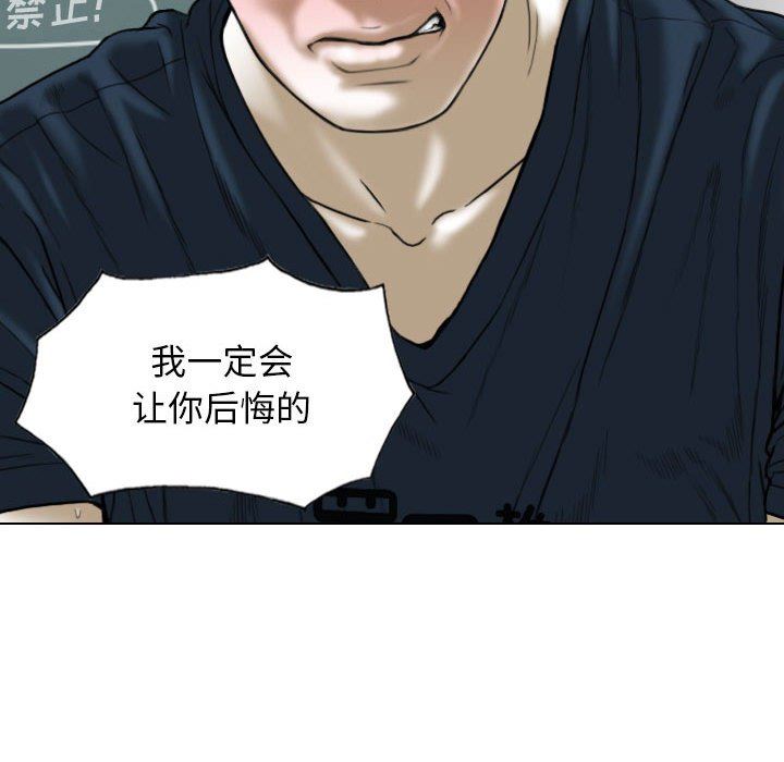 換“友”派對第26話