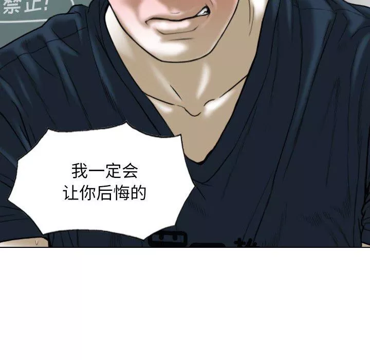换“友”派对-第26话 - 图片 47