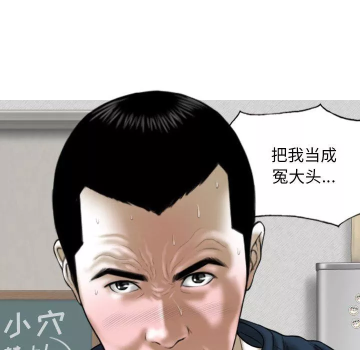 換“友”派對第26話
