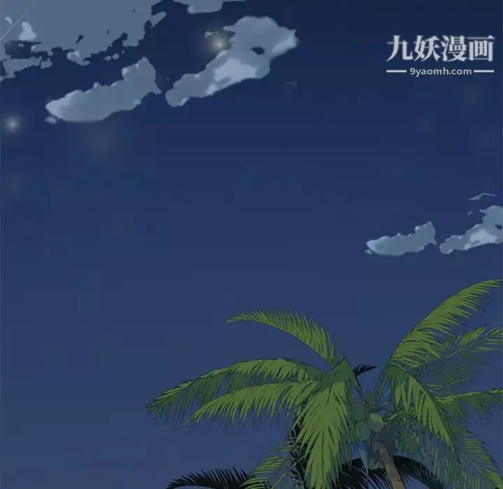 15少女漂流记-第6话 - 图片 57