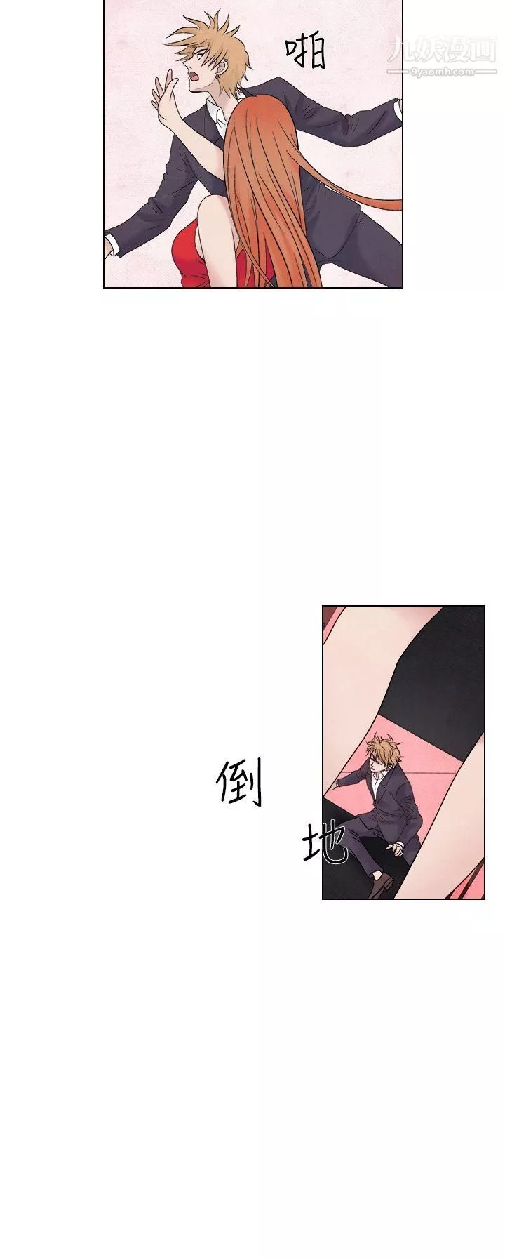 夜花第1季-最終話