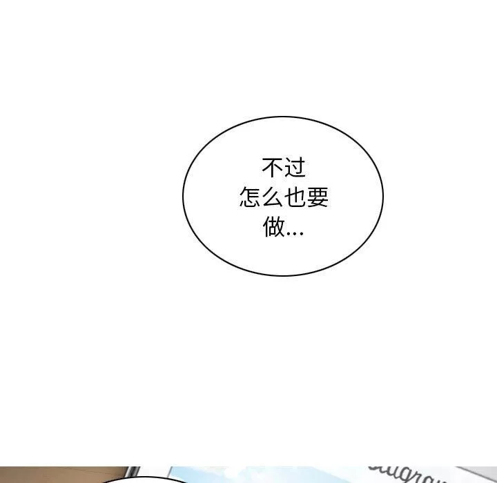 換“友”派對第26話
