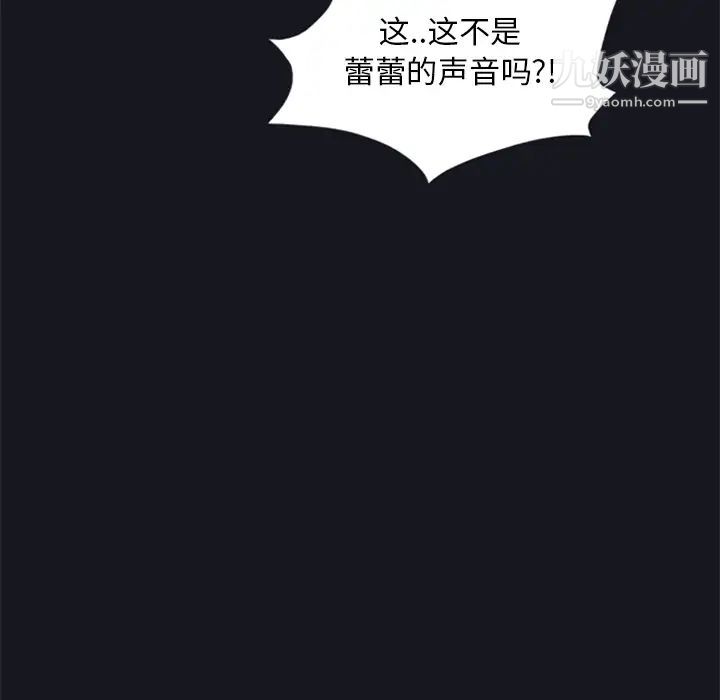 15少女漂流记第6话