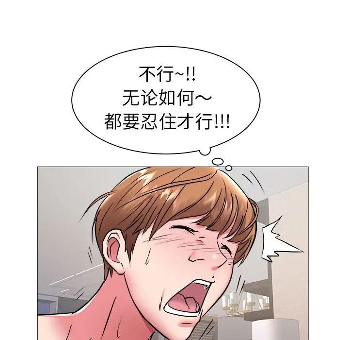 海女第42话